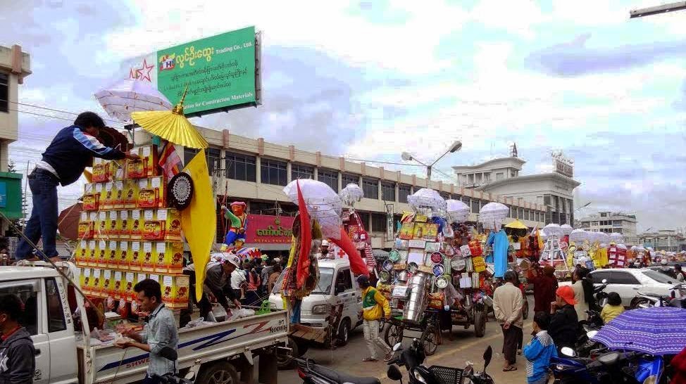 မြို့လုံးကျွတ် မဟာဘုံကထိန်