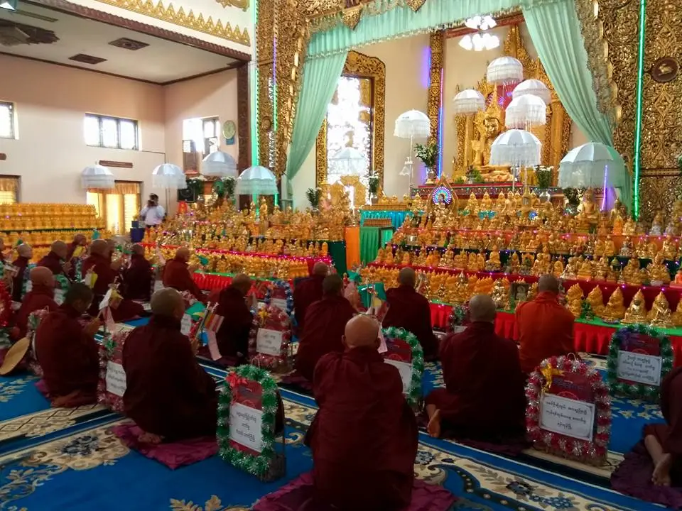 ၂၉ ကြိမ်မြောက်မြို့လုံးကျွတ်ဗုဒ္ဓါဘိသေကနေကဇာအောင်ပွဲ ရေစက်ချအခမ်းအနား